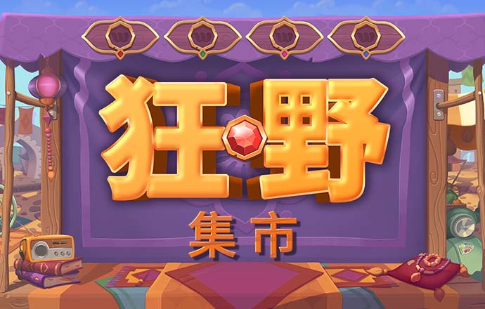 澳门三期内必中一期安卓下载